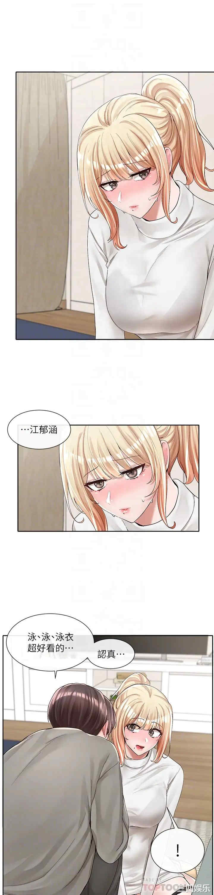 社团学姐