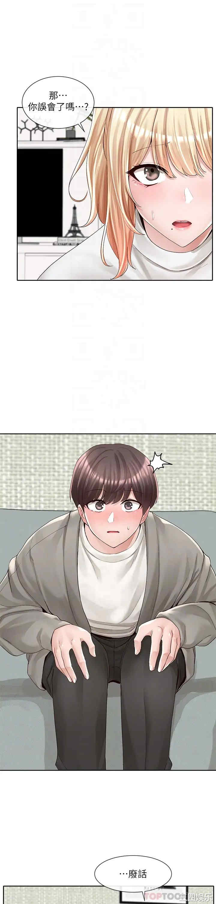 社团学姐