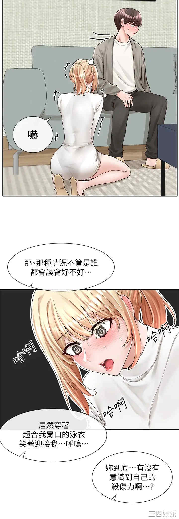 社团学姐