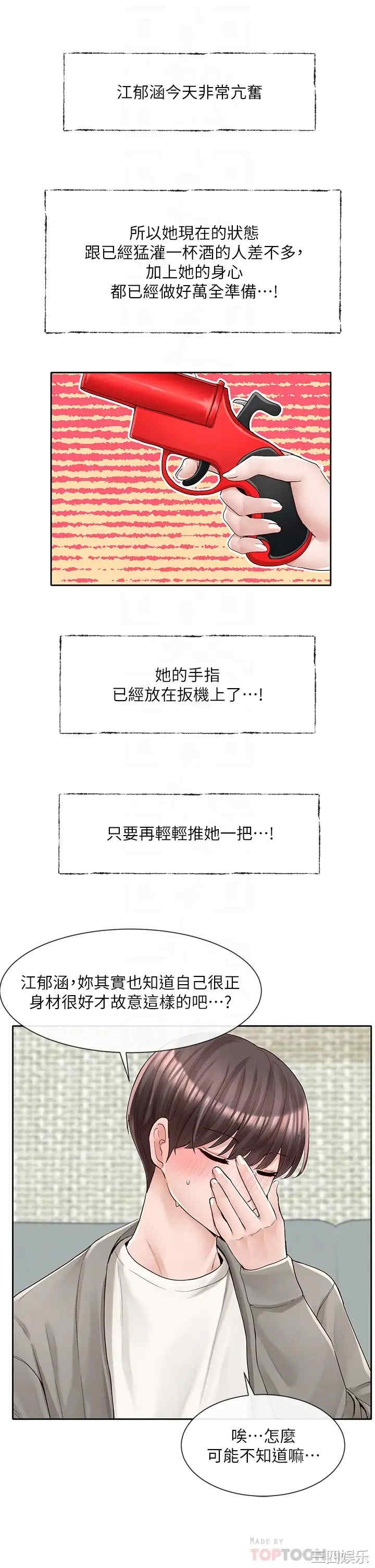 社团学姐