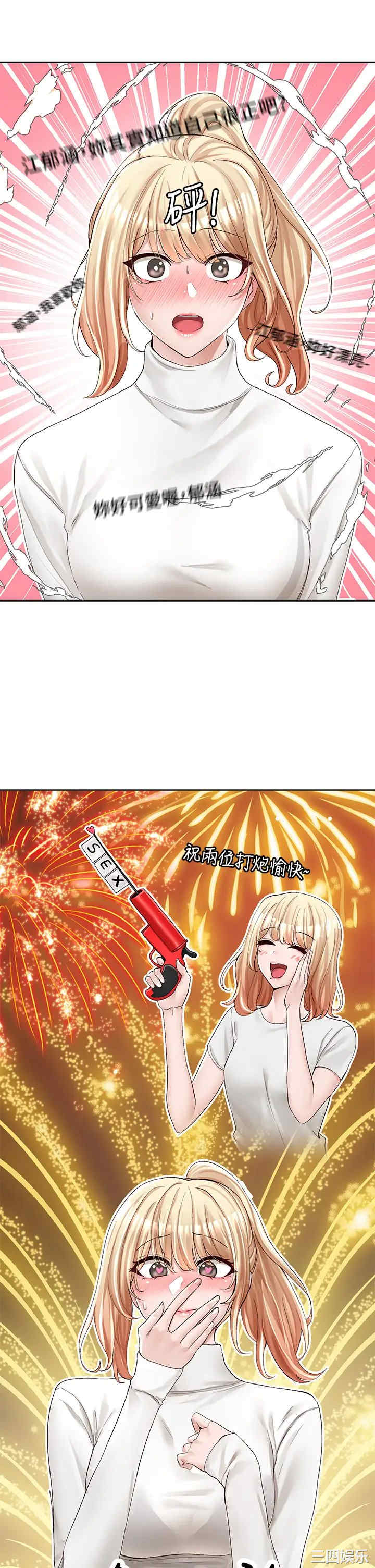 社团学姐