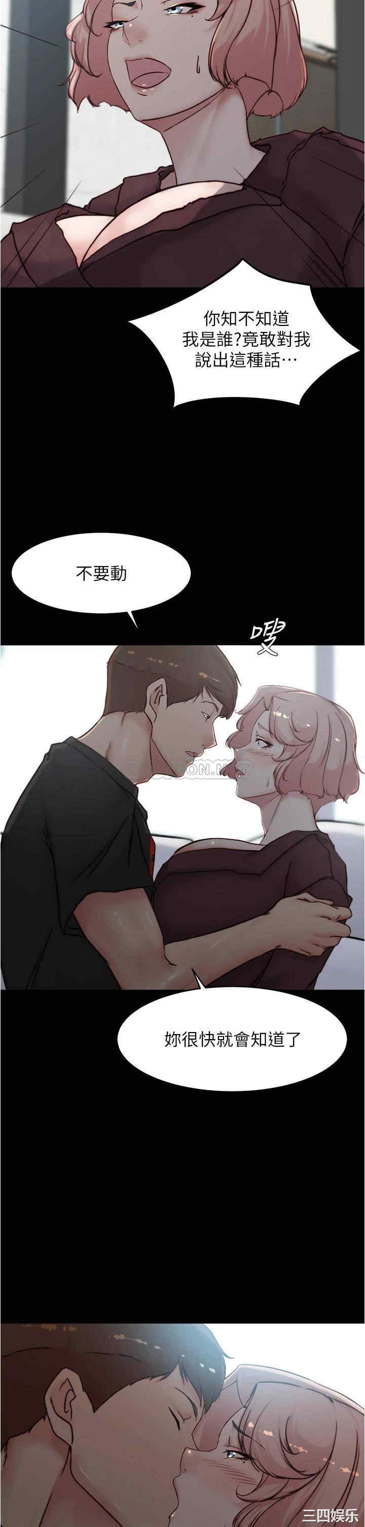 小裤裤笔记