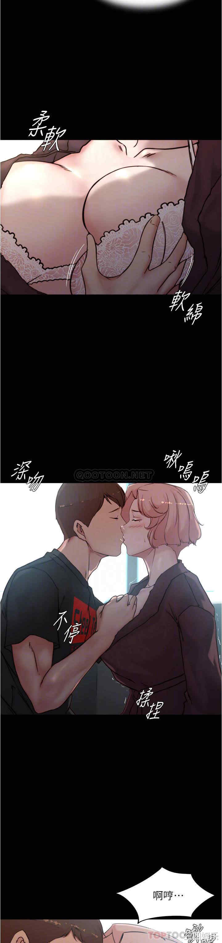 小裤裤笔记