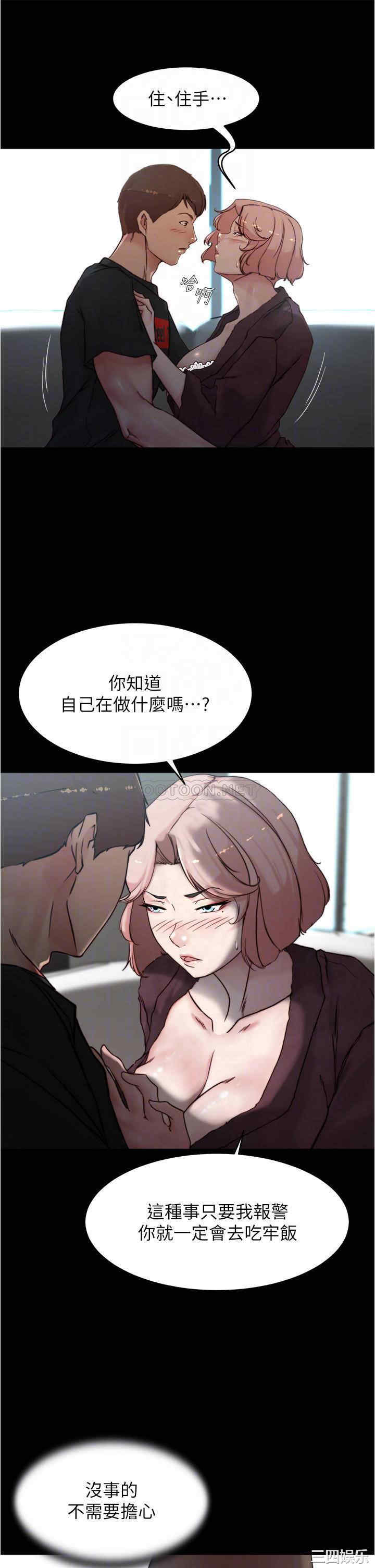 小裤裤笔记
