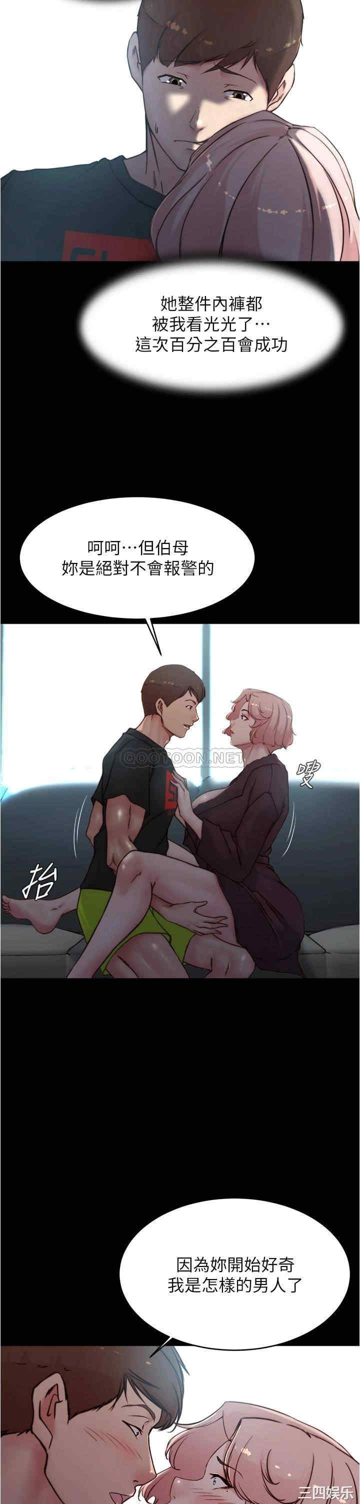 小裤裤笔记