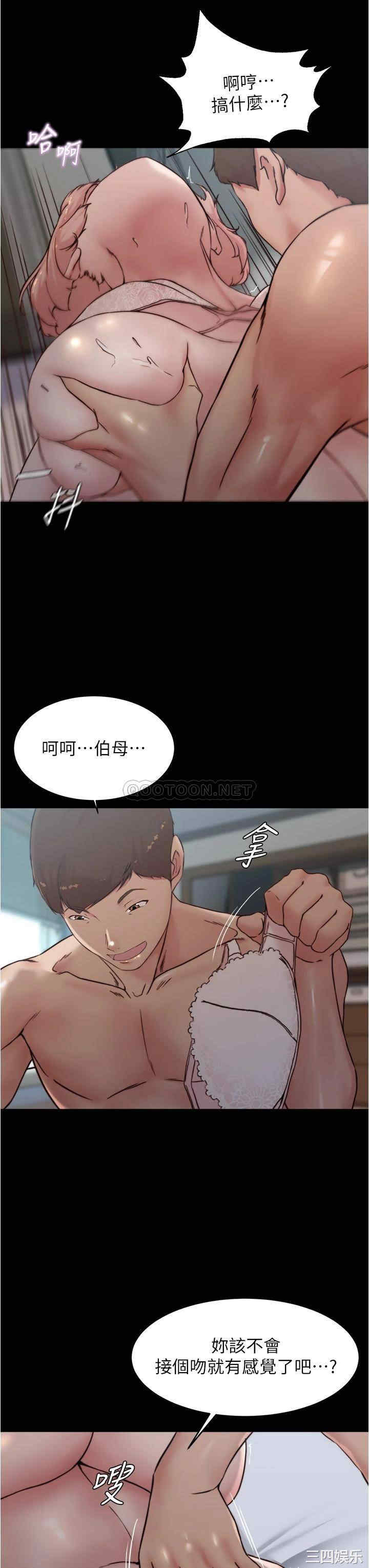 小裤裤笔记