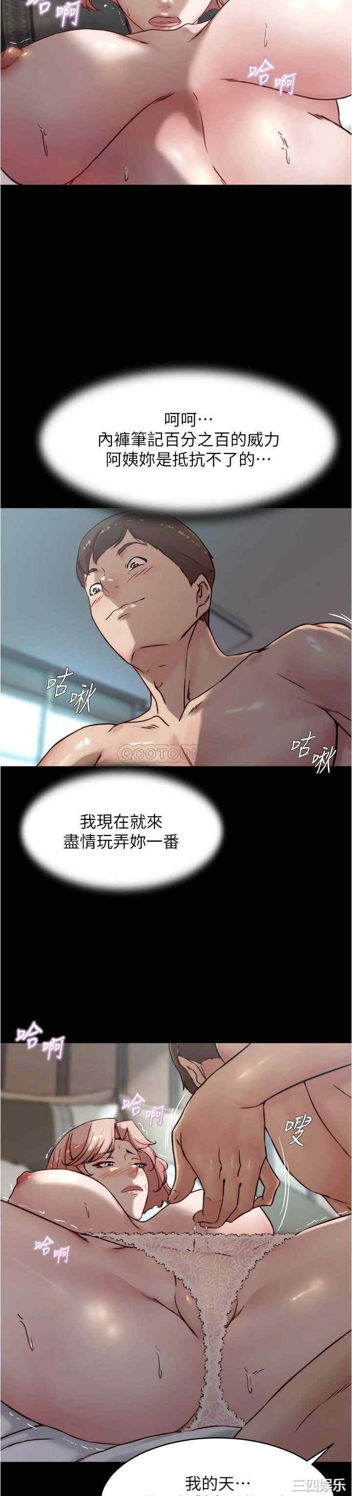小裤裤笔记