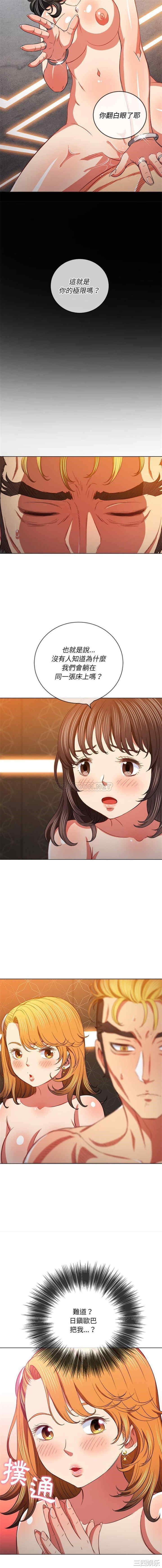 难缠小恶女/恶女勾勾缠
