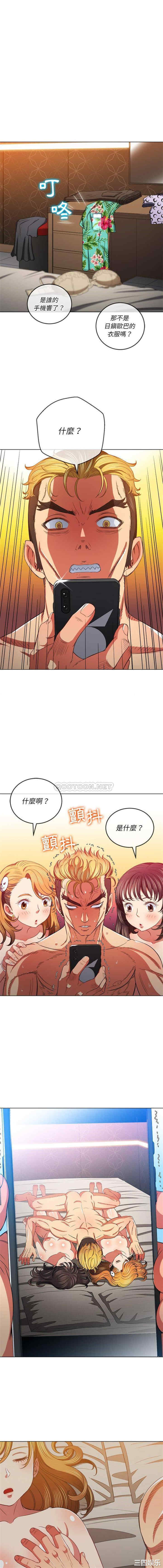 难缠小恶女/恶女勾勾缠