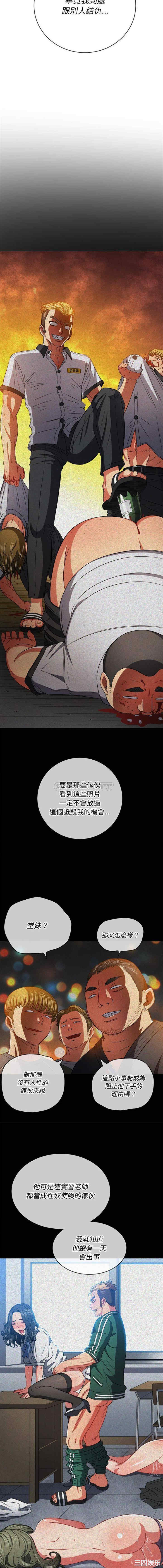 难缠小恶女/恶女勾勾缠