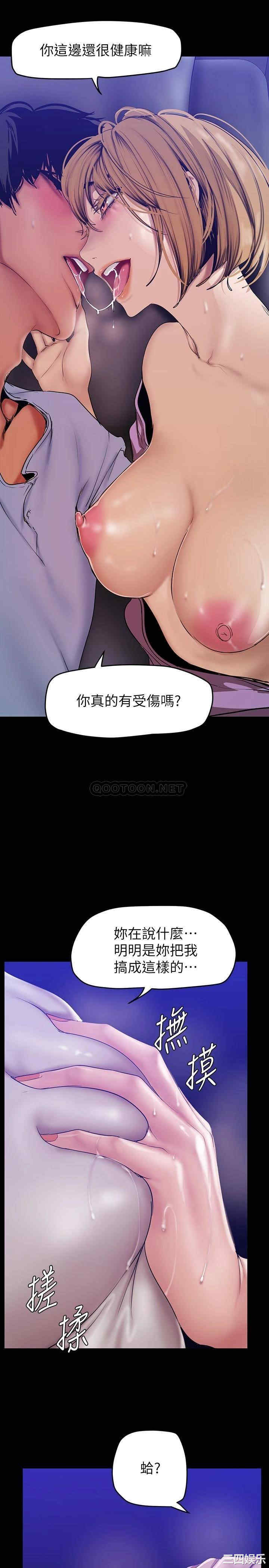 美丽新世界