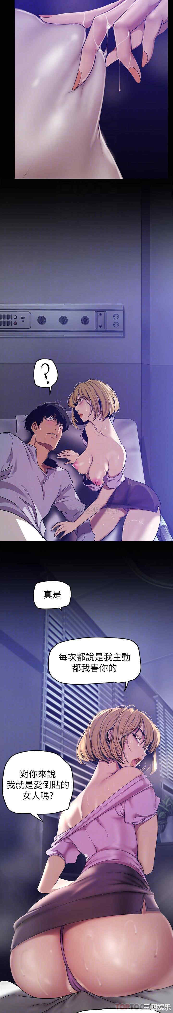美丽新世界