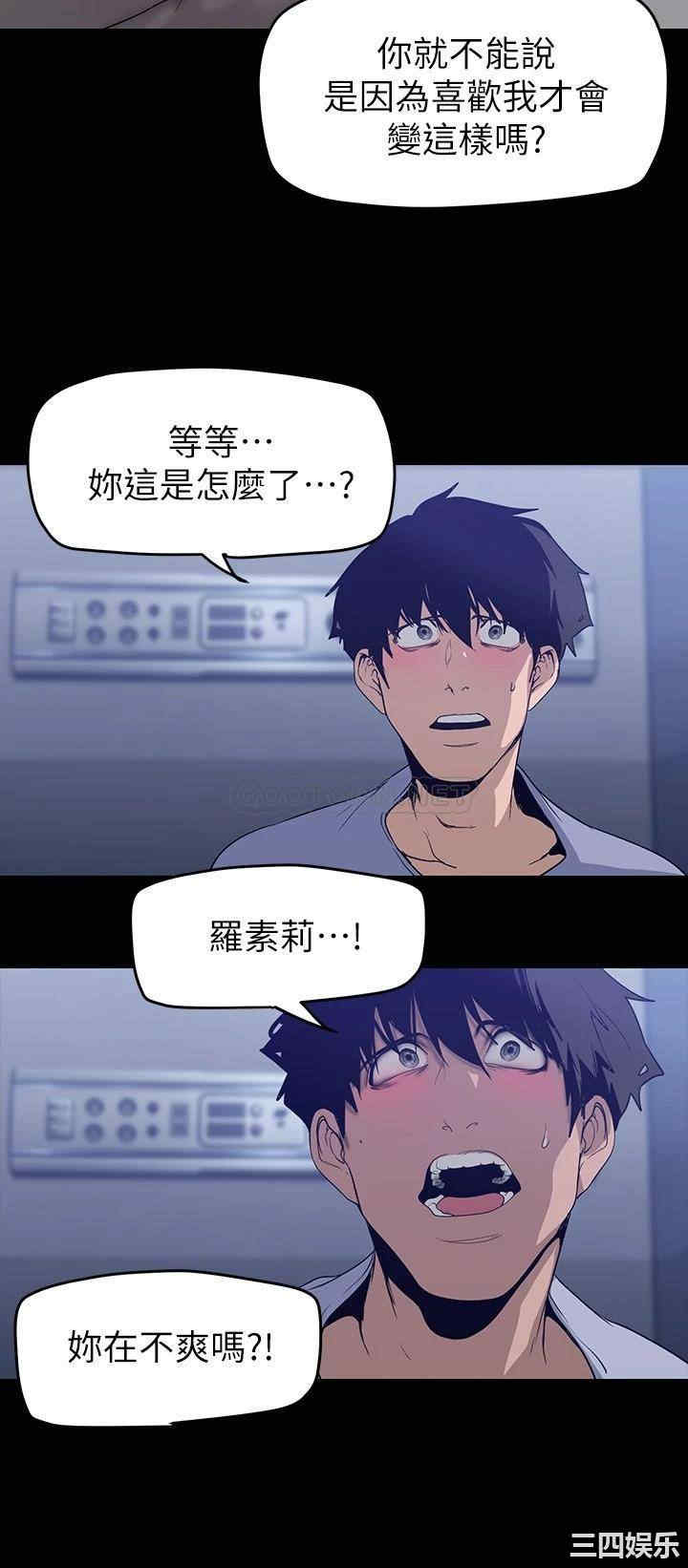 美丽新世界