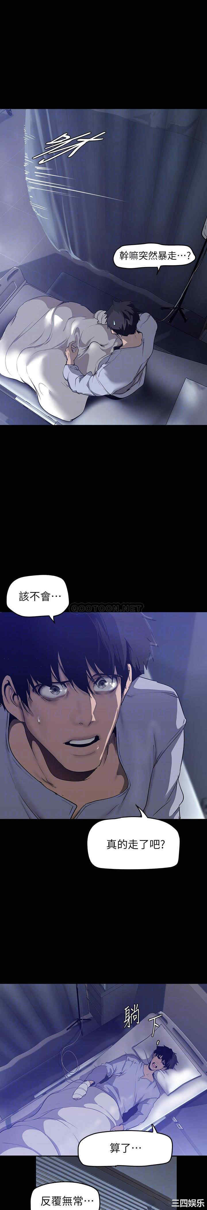 美丽新世界