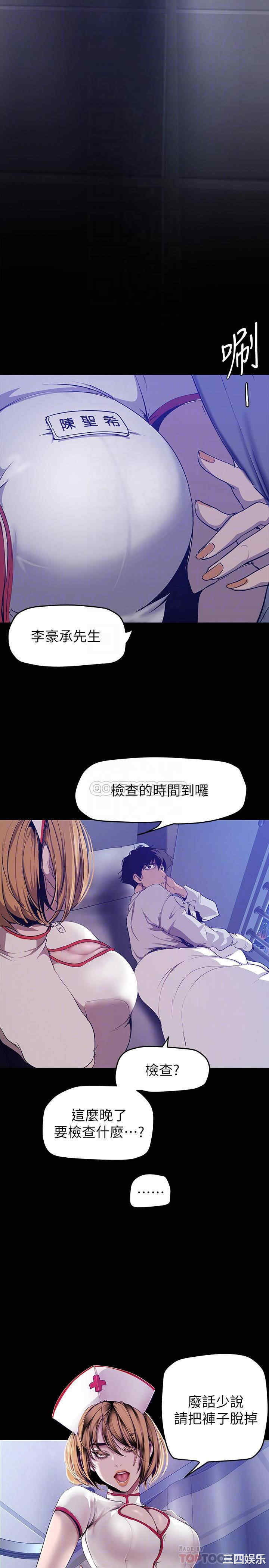 美丽新世界