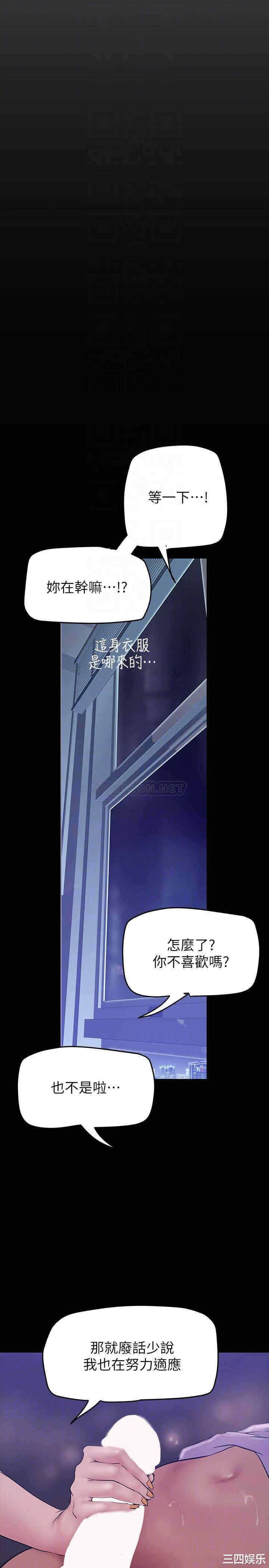 美丽新世界