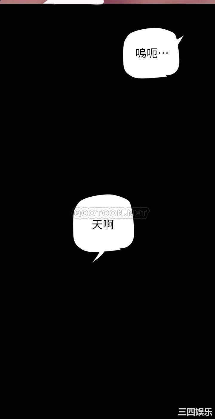 美丽新世界