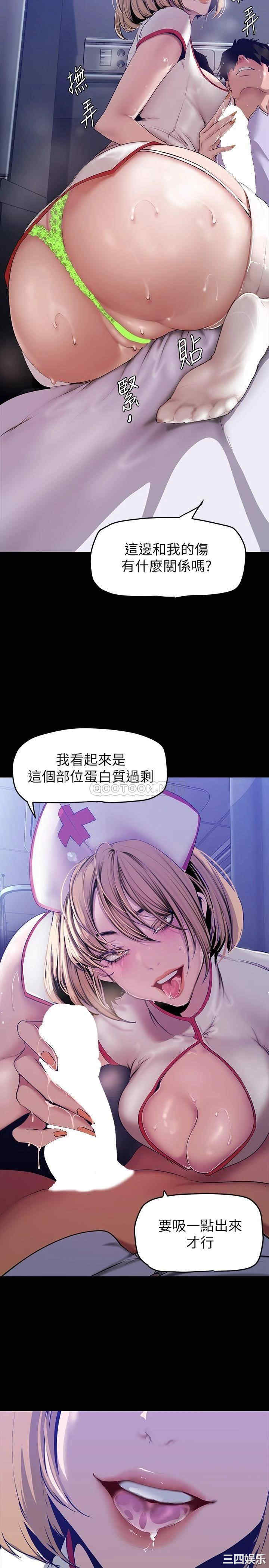 美丽新世界
