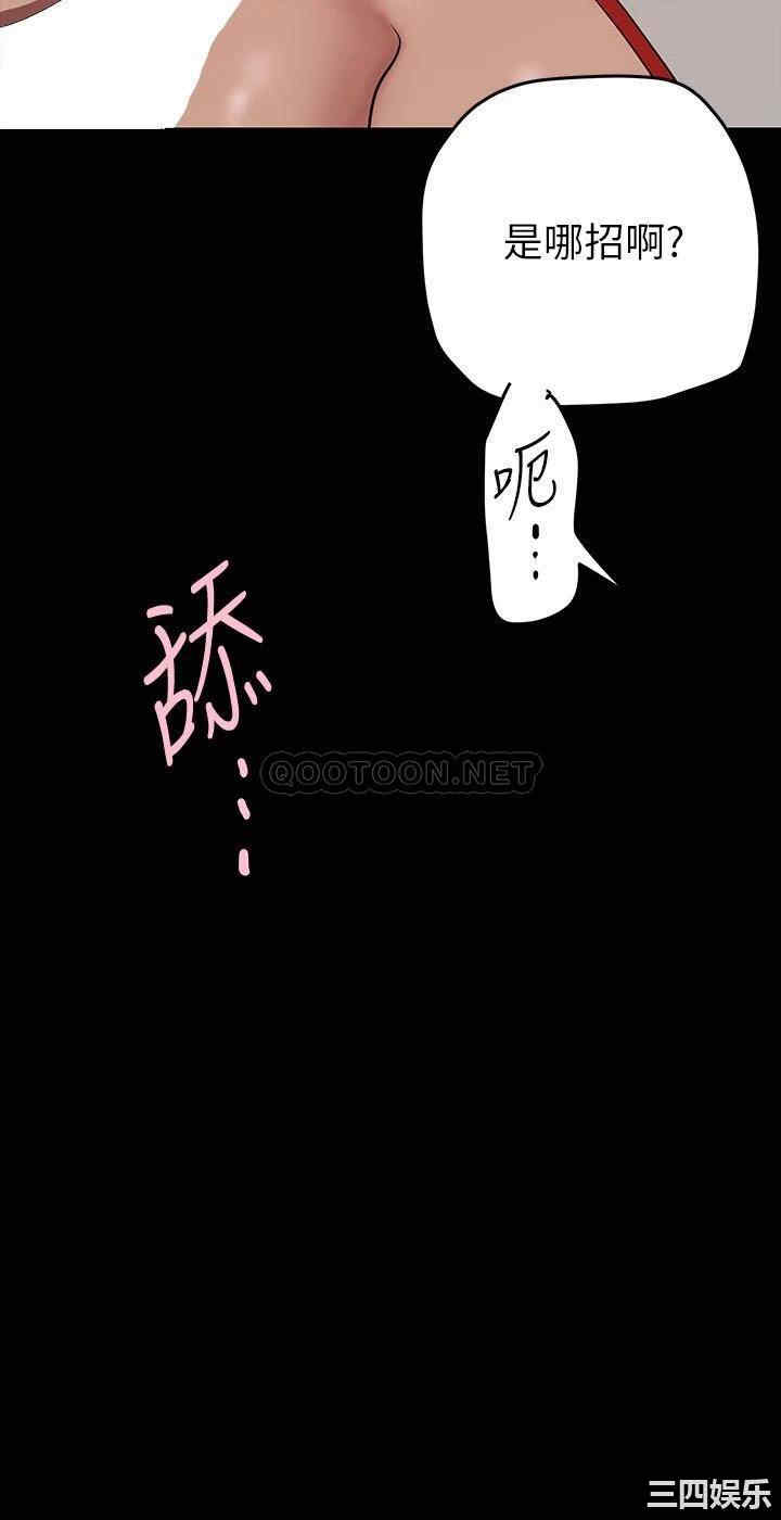 美丽新世界