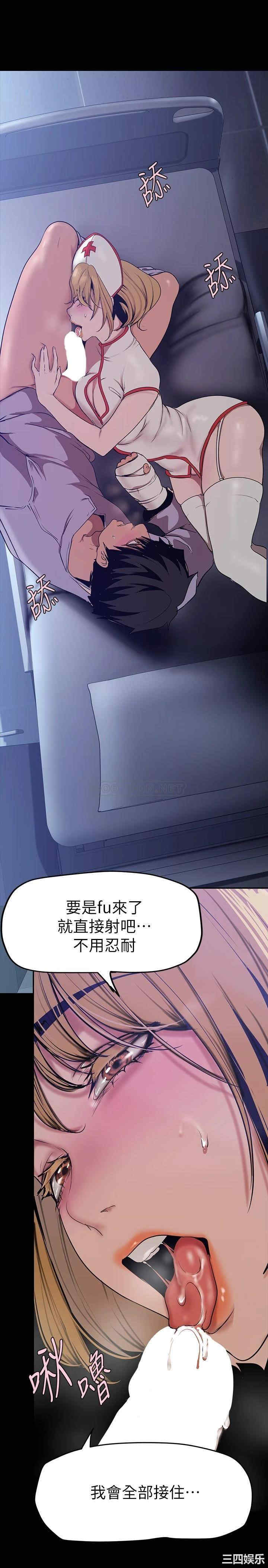 美丽新世界