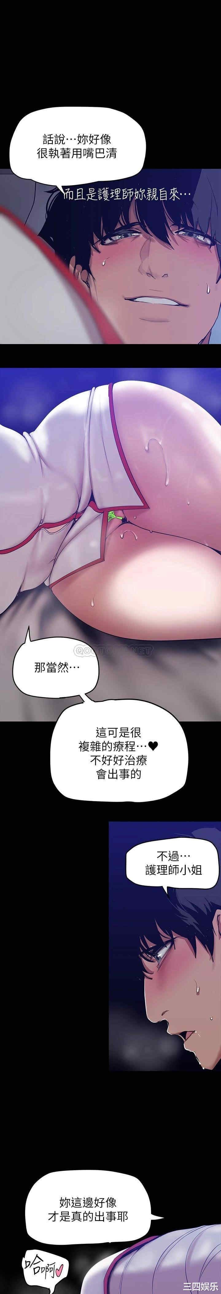 美丽新世界