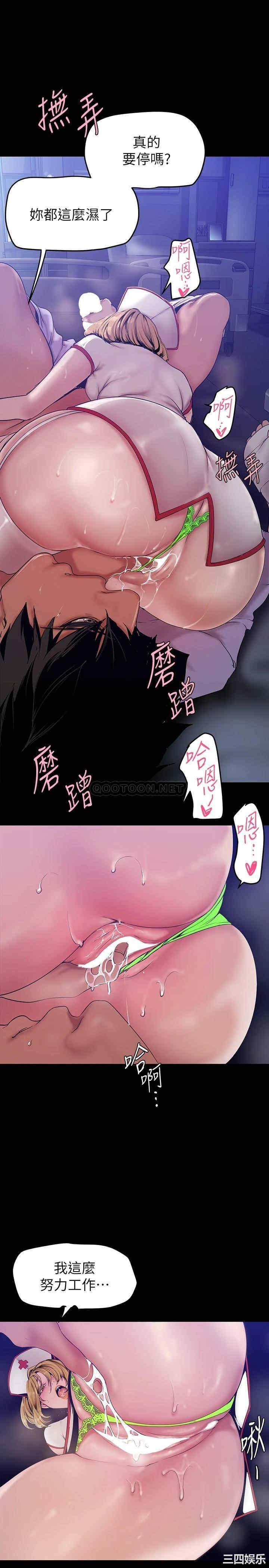 美丽新世界