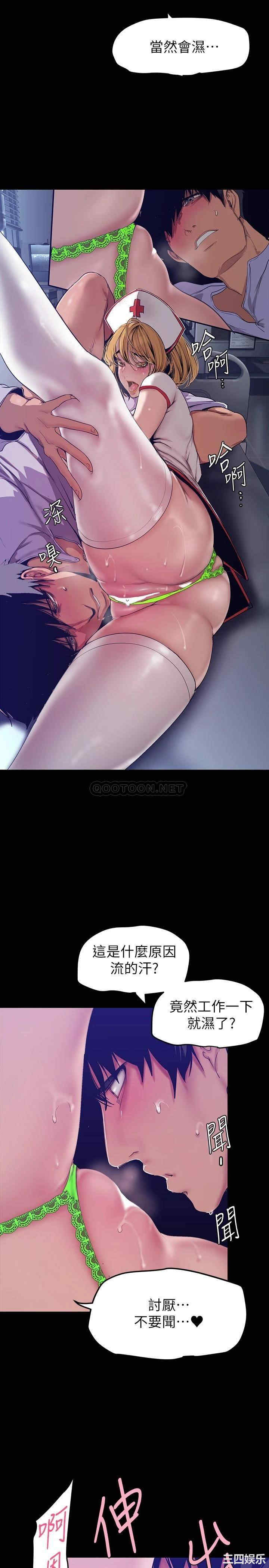 美丽新世界