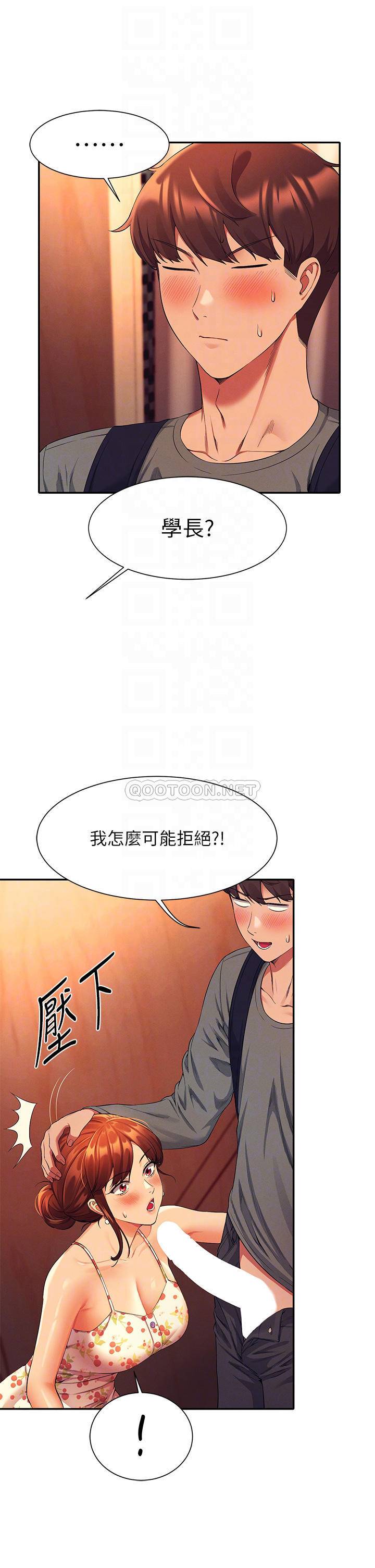 谁说理组没正妹?