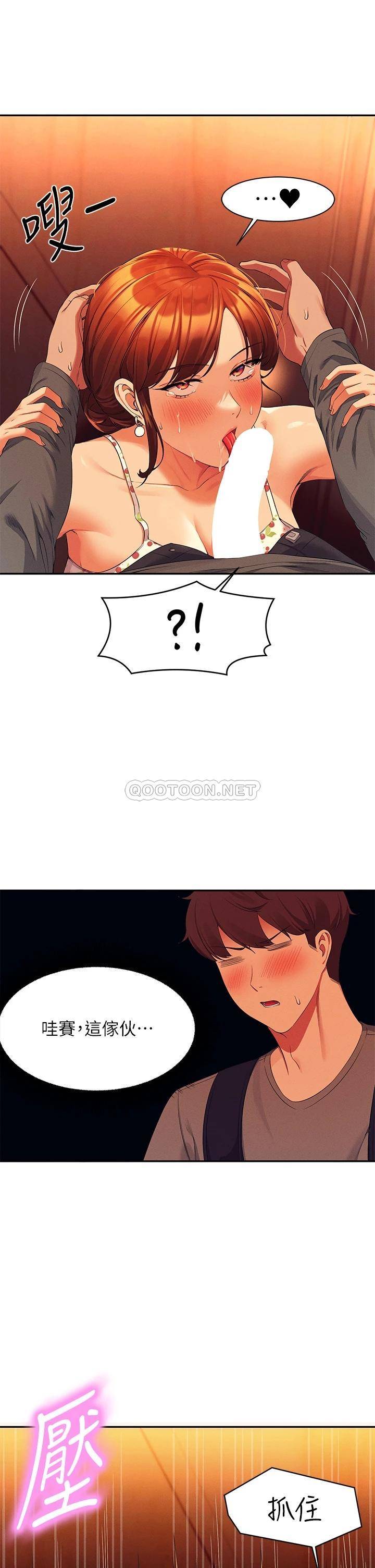 谁说理组没正妹?