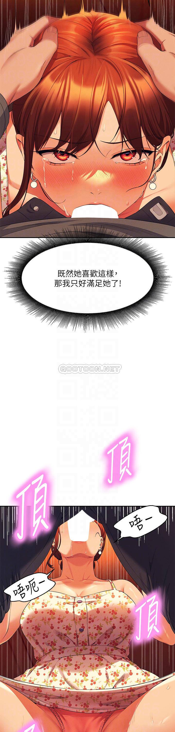 谁说理组没正妹?