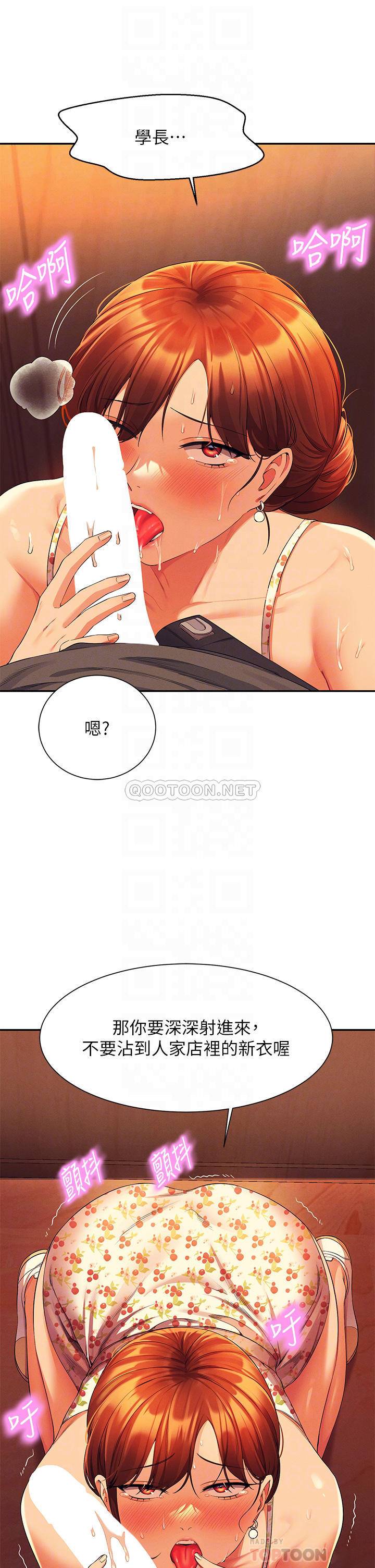 谁说理组没正妹?