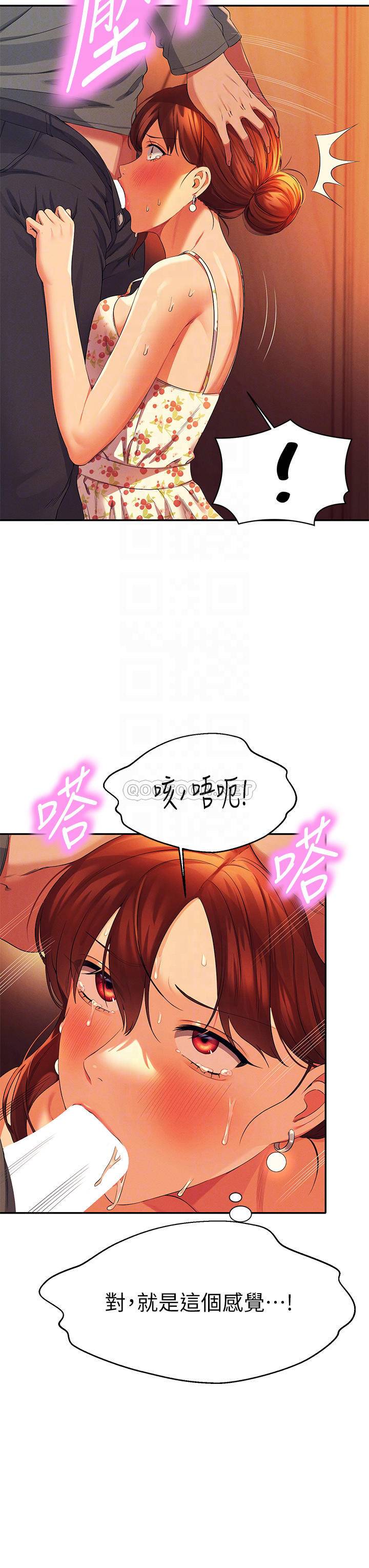 谁说理组没正妹?