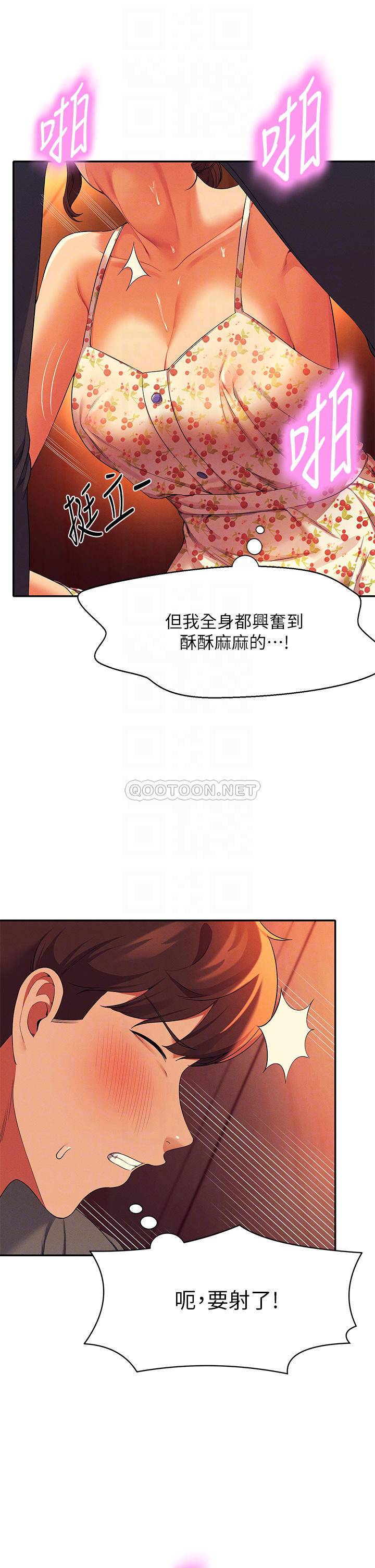 谁说理组没正妹?