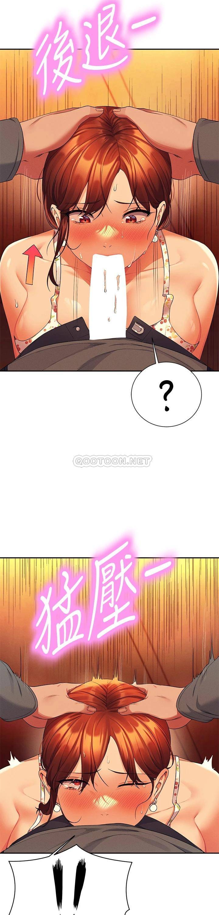 谁说理组没正妹?