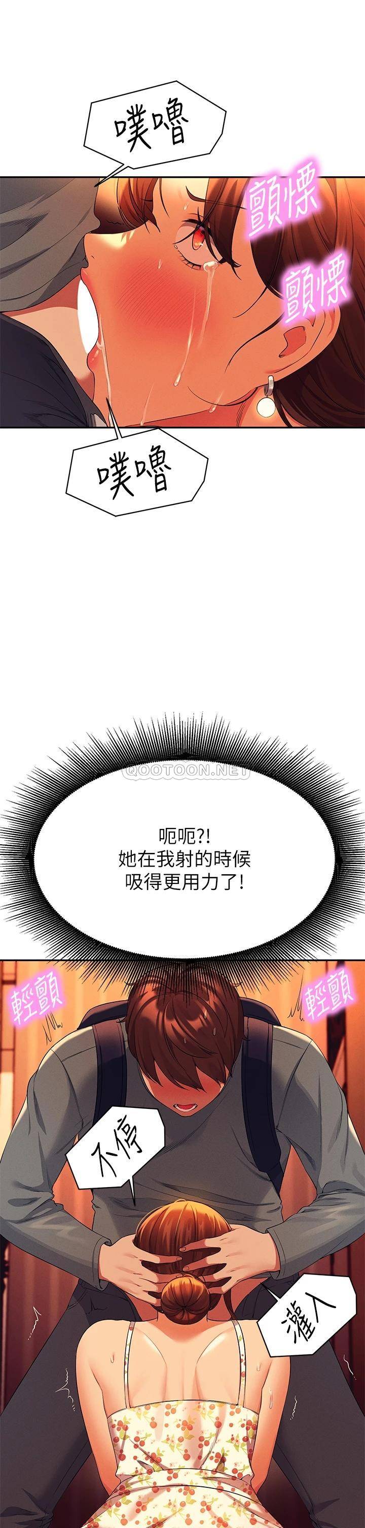 谁说理组没正妹?