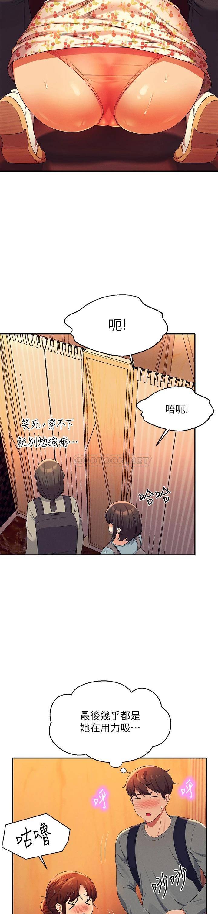 谁说理组没正妹?