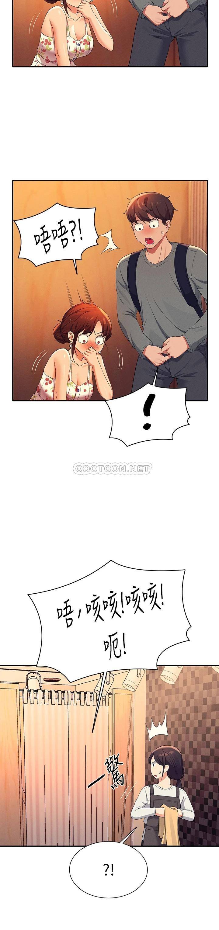 谁说理组没正妹?