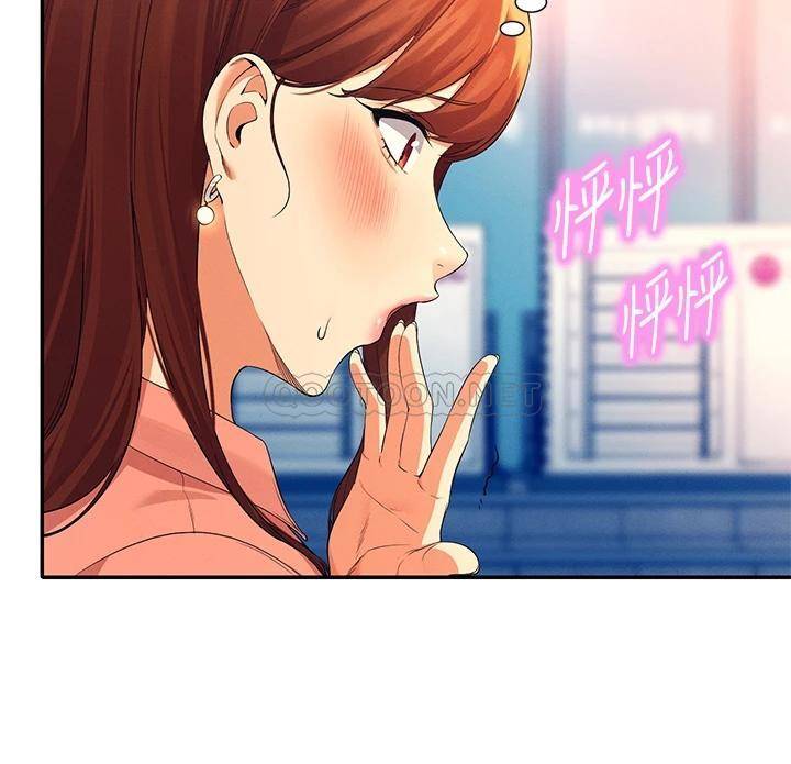 谁说理组没正妹?