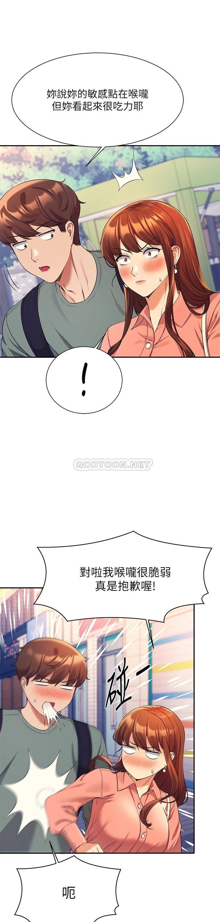 谁说理组没正妹?