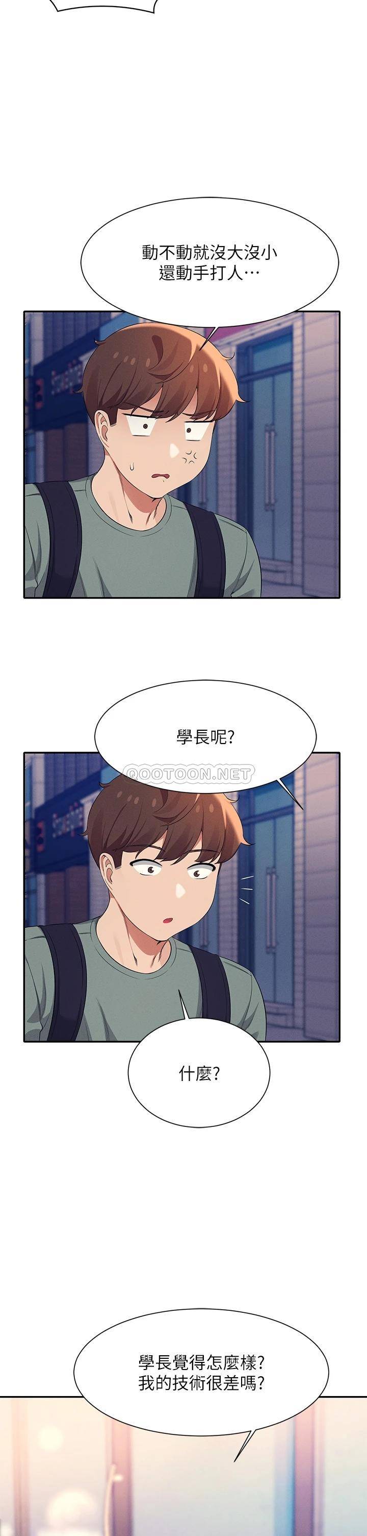 谁说理组没正妹?