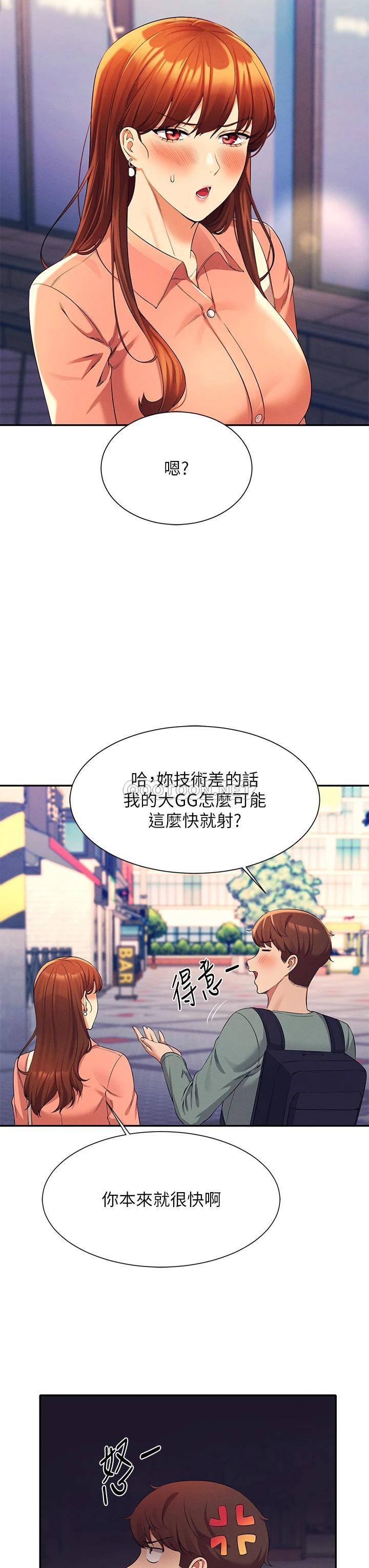 谁说理组没正妹?