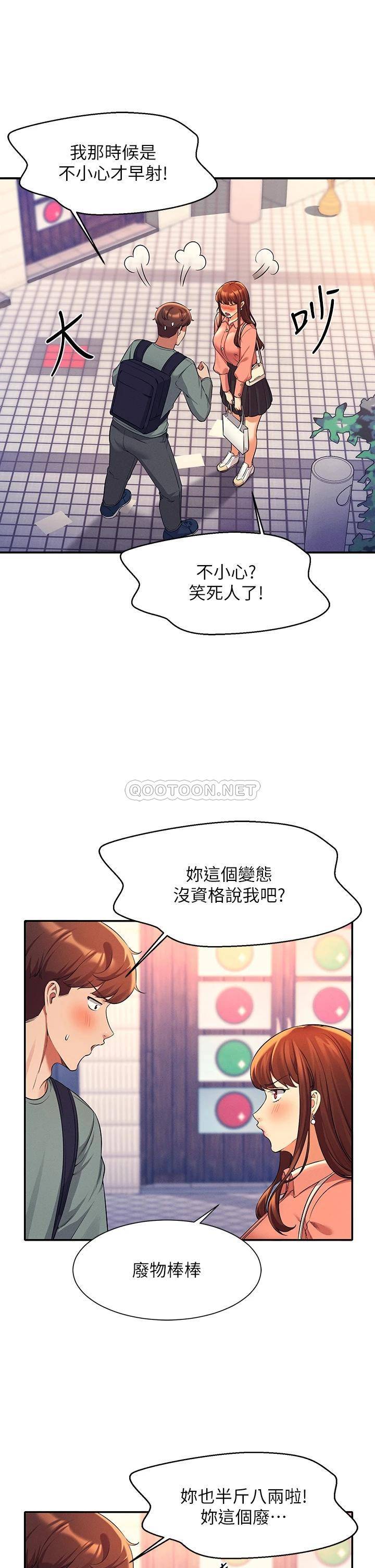 谁说理组没正妹?