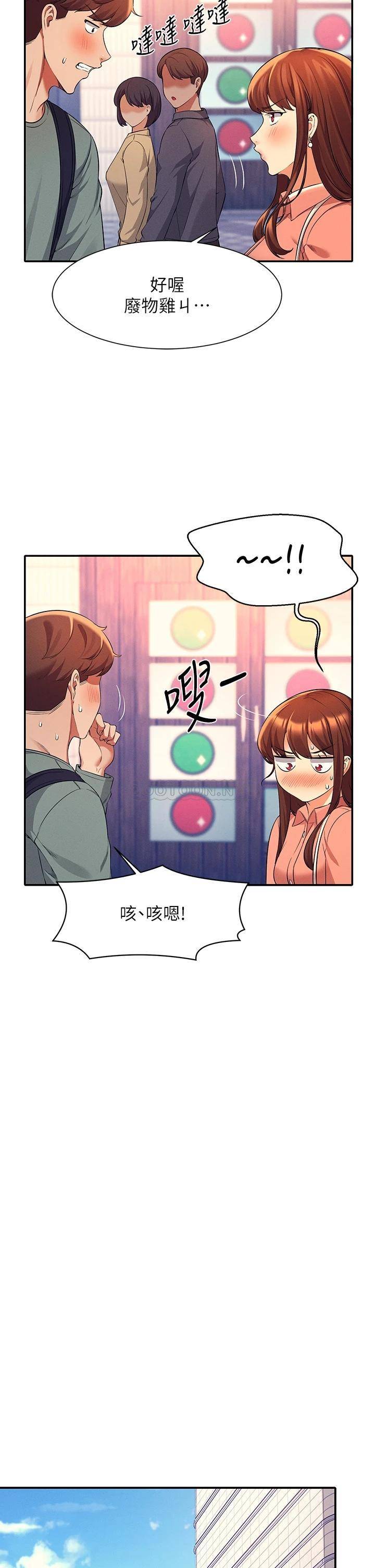 谁说理组没正妹?