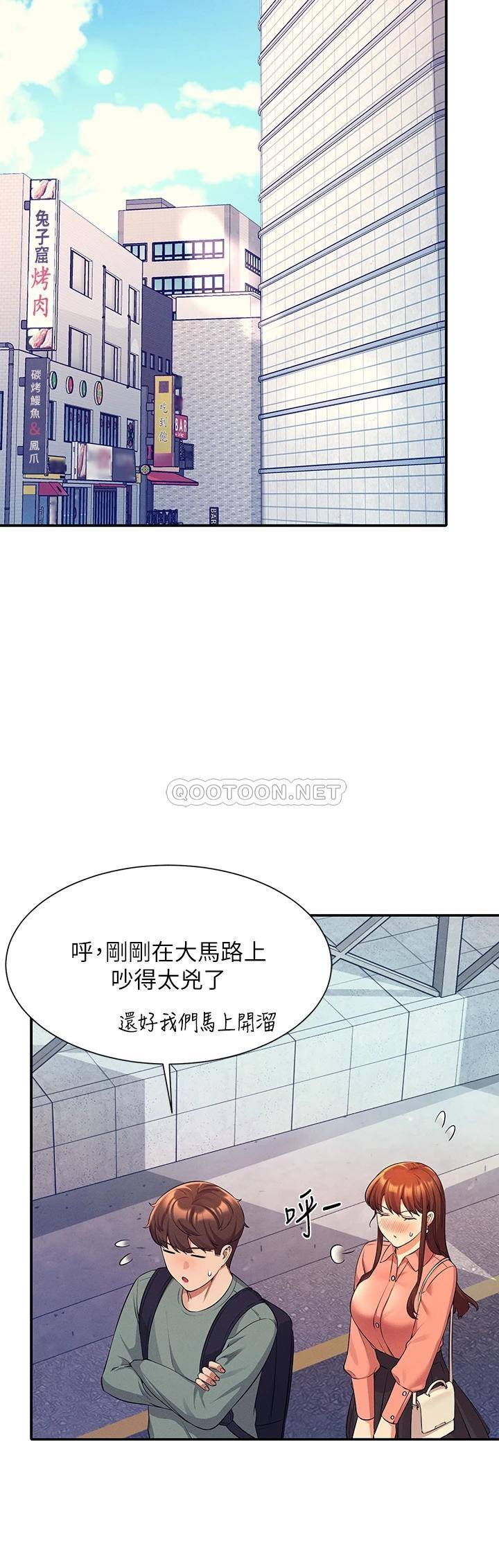 谁说理组没正妹?