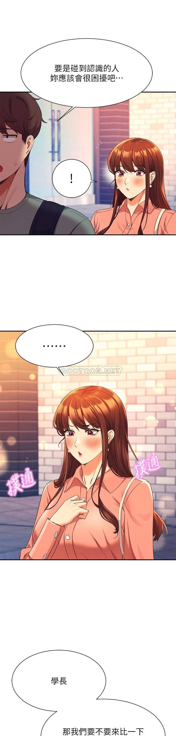 谁说理组没正妹?