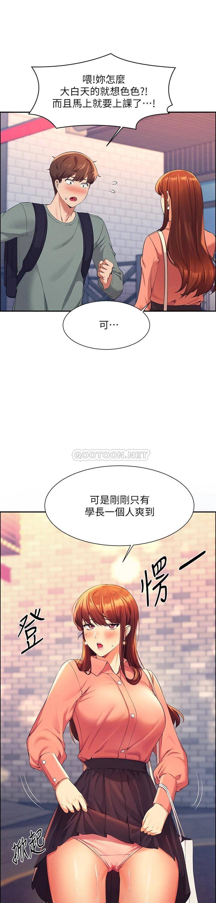 谁说理组没正妹?