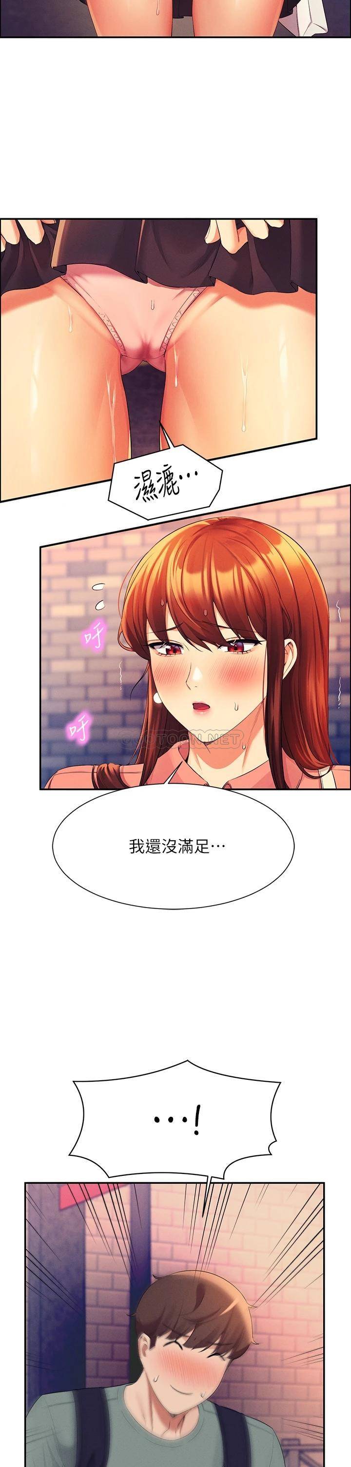 谁说理组没正妹?
