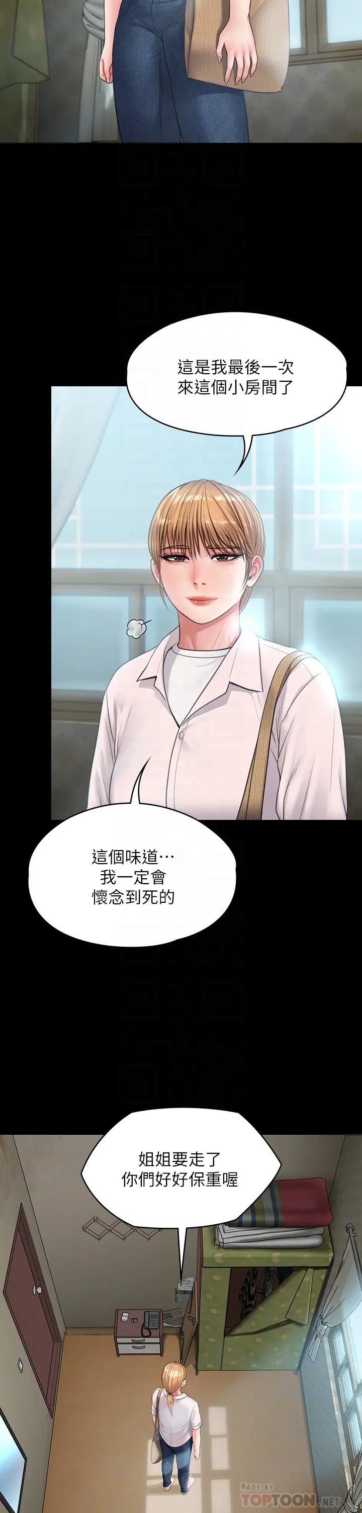 傀儡