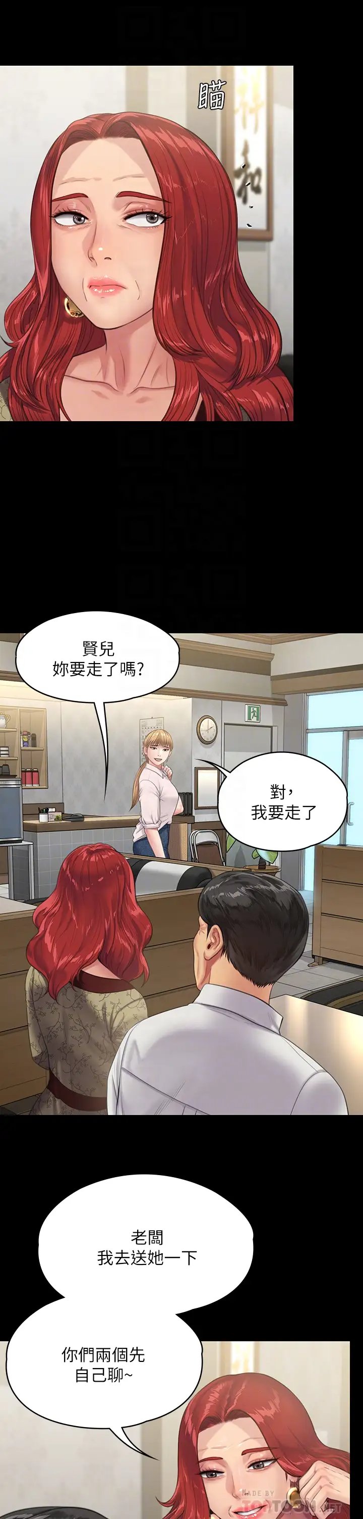 傀儡