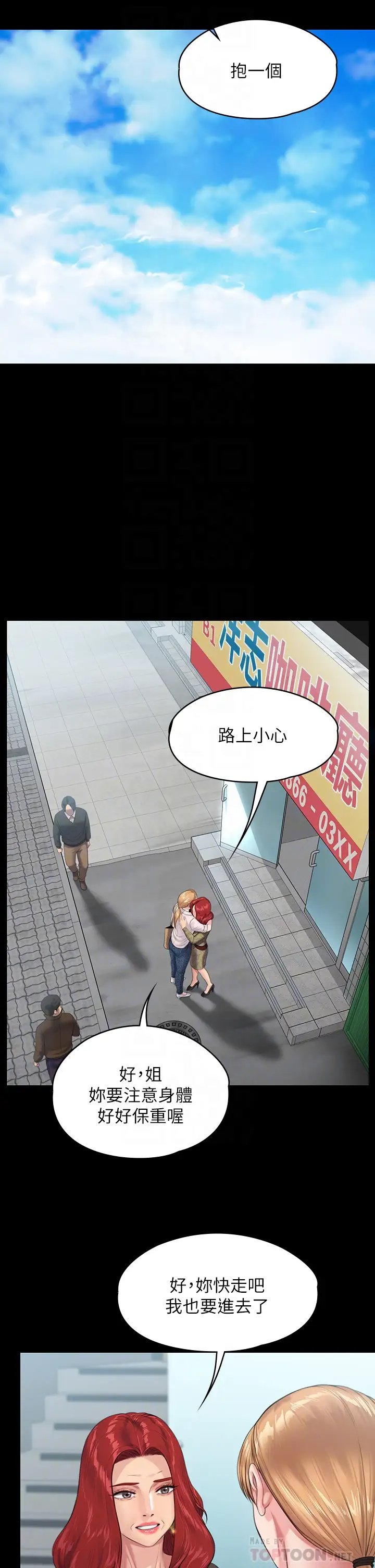 傀儡